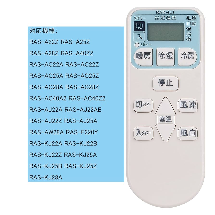 日立 白くまくん エアコン おもに18畳用 RAS-WBK56H2-W リモコン 日立 白くまくん エアコン おもに18畳用 RAS-WBK56H2-W リモコン